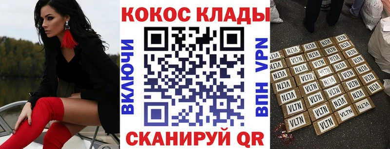 Продажа наркотиков Горячеводский Кокаин  МАРИХУАНА  МЕФ  МЕТАМФЕТАМИН  Амфетамин  Галлюциногенные грибы  Гашиш  СОЛЬ 