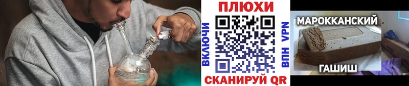 ГАШ Изолятор как найти Горячеводский