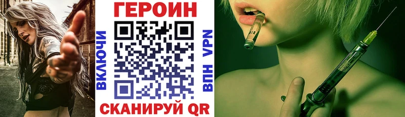 дарнет шоп  Горячеводский  ГЕРОИН афганец 