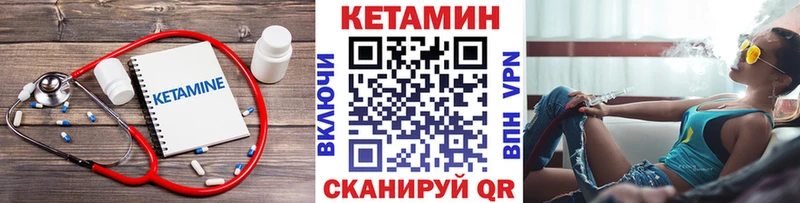 сайты даркнета наркотические препараты  гидра зеркало  Горячеводский  Кетамин VHQ 