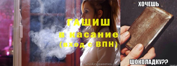 кристаллы Абаза