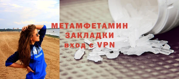 молекула духа Пролетарск