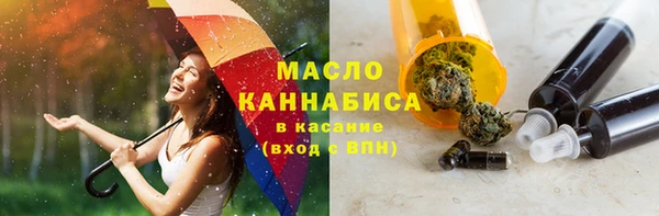 кристаллы Абаза