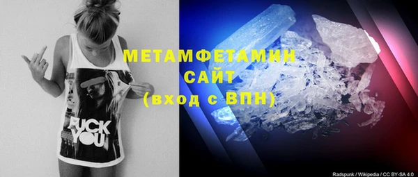 гашик Протвино