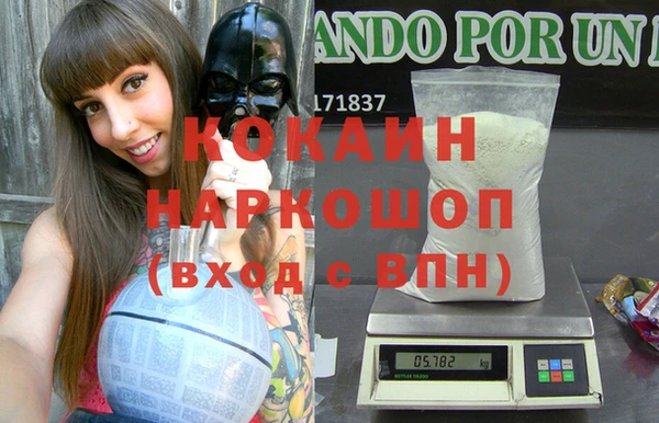каннабис Абинск
