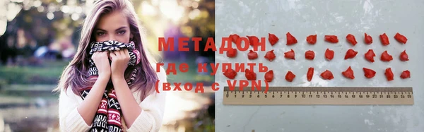кристаллы Абаза