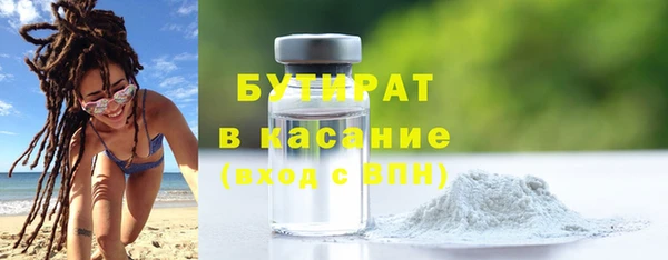 каннабис Абинск