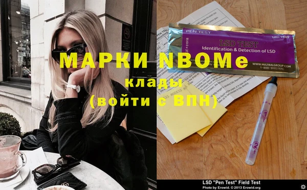 каннабис Абинск