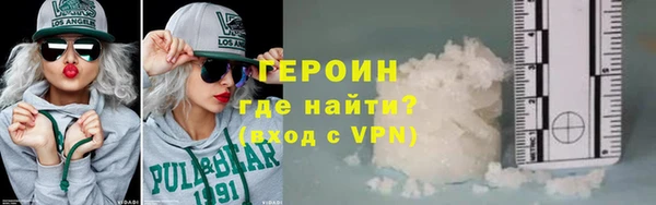 молекула духа Пролетарск