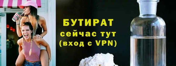 молекула духа Пролетарск