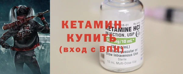 кристаллы Абаза