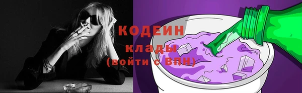 кристаллы Абаза
