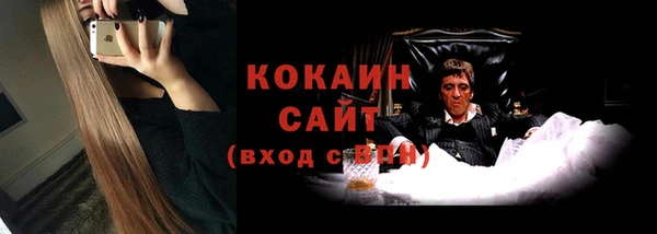 каннабис Абинск