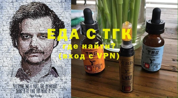 каннабис Абинск