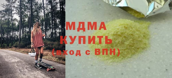 крисы Абдулино