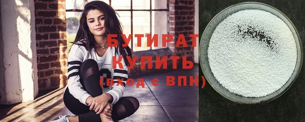 гашик Протвино