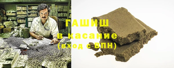 кристаллы Абаза