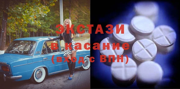 гашик Протвино