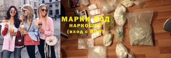 кокаин Приозерск