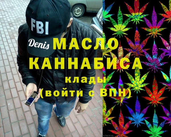 каннабис Абинск