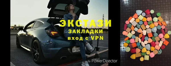 кристаллы Абаза
