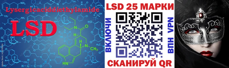 Лсд 25 экстази ecstasy  Горячеводский 