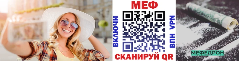 МЯУ-МЯУ VHQ  Горячеводский 