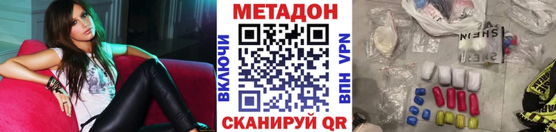 где продают наркотики Горячеводский Метадон кристалл