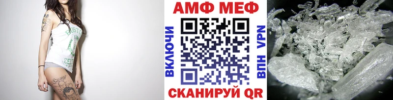 мега tor Горячеводский Метамфетамин винт продажа наркотиков