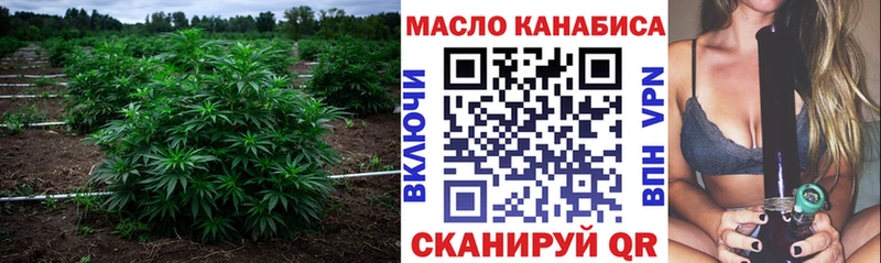 Дистиллят ТГК Wax  Горячеводский 